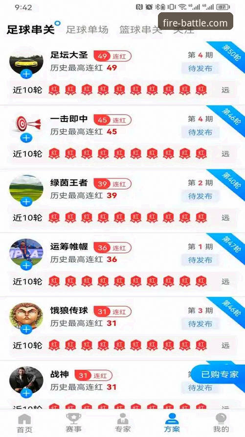 火博体育官网最新动态：火博最新版本下载必备操作指南，用户实测反馈高效流畅