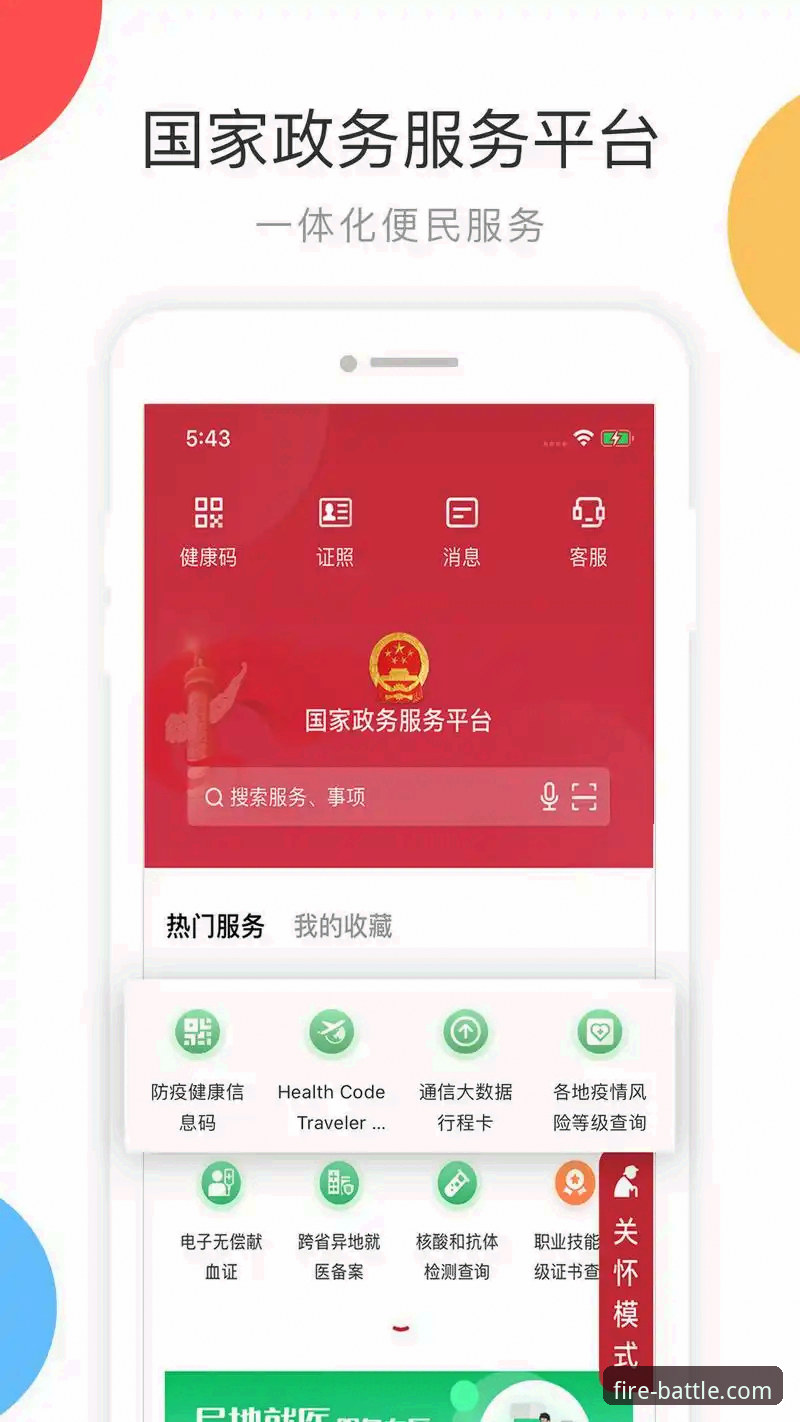 火博注册流程手机版 火博体育官网手机注册5步搞定:A3Z8版本下载与平台注册完整指南